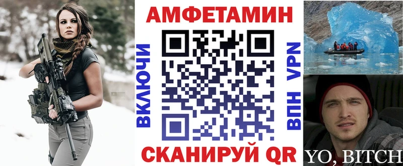 гидра онион  наркота  Сургут  АМФ Premium 
