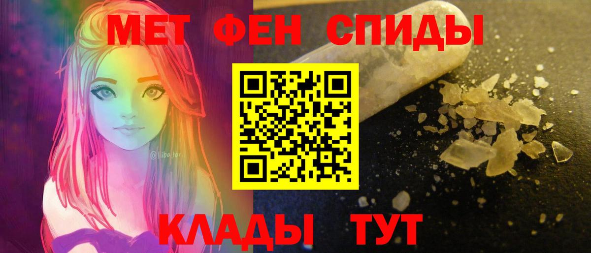 COCAIN  Вход с VPN  APVP СОЛЬ   Гашиш  Бошки Шишки  Сургут  Меф МЯУ МЯУ  