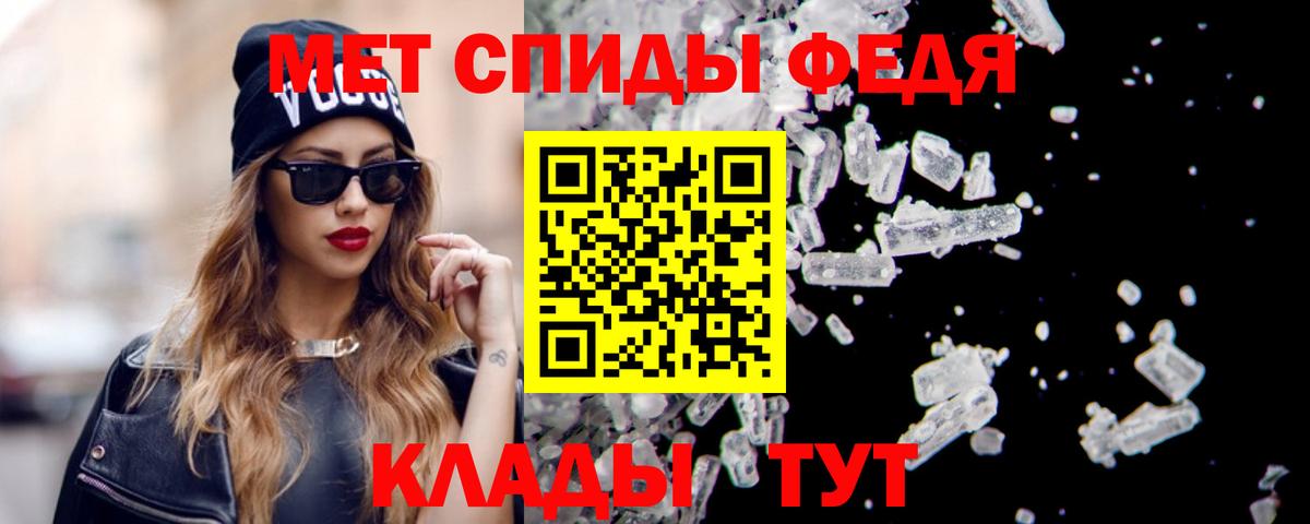 Сургут  Амфетамин  Вход с VPN  АМФЕТАМИН Premium 