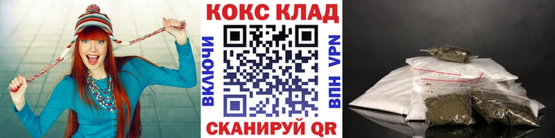КОКАИН 97%  Сургут 