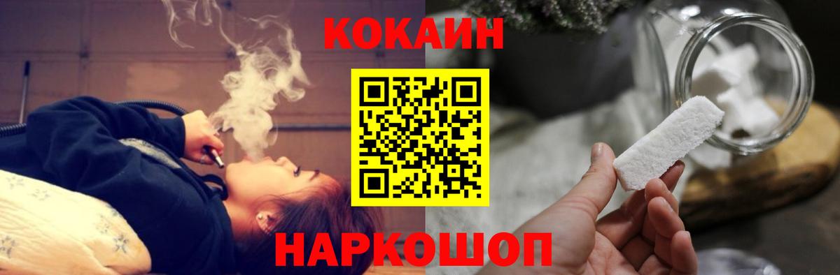 КОКАИН 98% Сургут