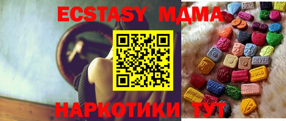 Сургут  ЭКСТАЗИ 300 mg  Вход с VPN  Ecstasy  Экстази Punisher 