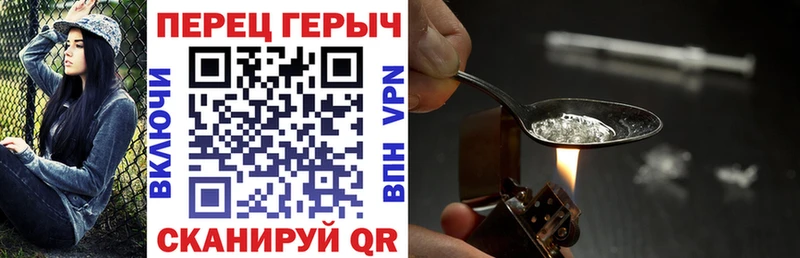 ГЕРОИН афганец Сургут
