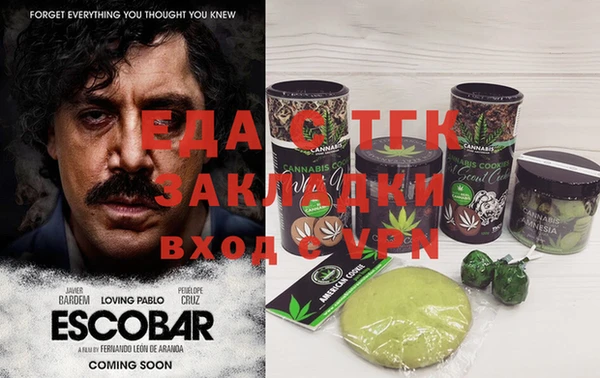 шишки Куйбышев