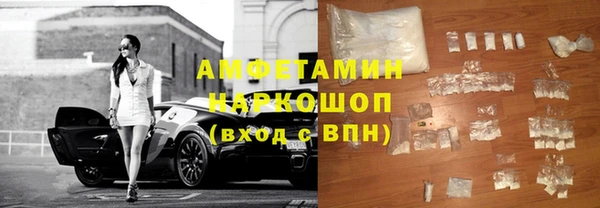 шишки Куйбышев