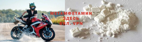 шишки Куйбышев