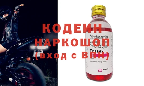 альфа пвп Кукмор
