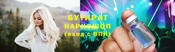 альфа пвп Кукмор