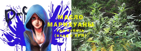 дистиллят марихуана Кулебаки