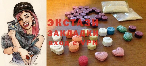 шишки Куйбышев