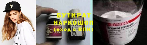 альфа пвп Кукмор