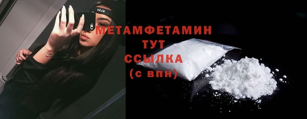 альфа пвп Кукмор