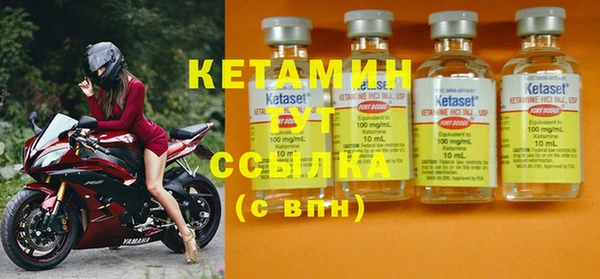 дистиллят марихуана Кулебаки