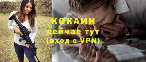 альфа пвп Кукмор