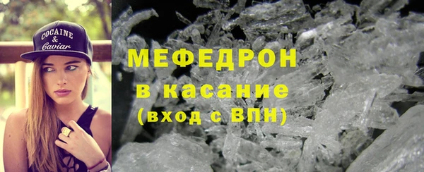 альфа пвп Кукмор