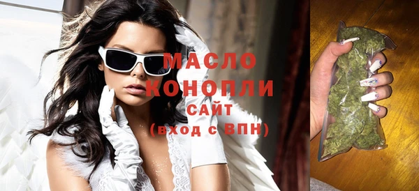 дистиллят марихуана Кулебаки