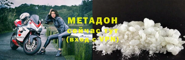 альфа пвп Кукмор