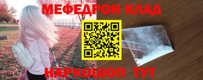 кокаин VHQ Балаково