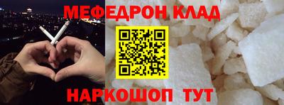 бутират Ликино-Дулёво