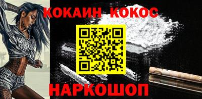 тгк Балашиха