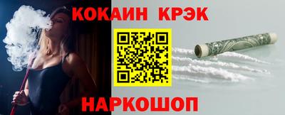 индика Лесосибирск