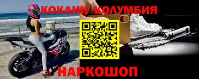 бутират Ликино-Дулёво