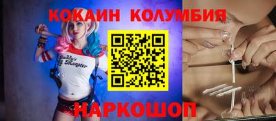 тгк Балашиха