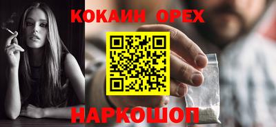дурь Ливны