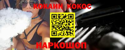 тгк Балашиха