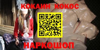 бутират Ликино-Дулёво