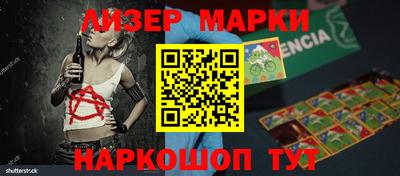 кокаин VHQ Балаково