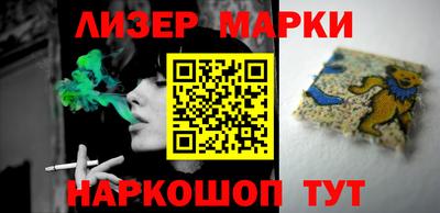 индика Лесосибирск
