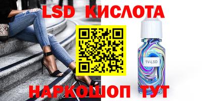 бутират Ликино-Дулёво