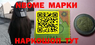 индика Лесосибирск