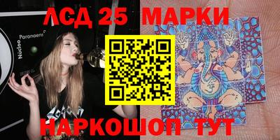 тгк Балашиха