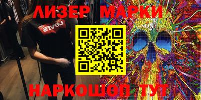 тгк Балашиха