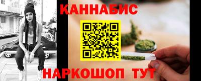 дурь Ливны