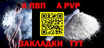 индика Лесосибирск