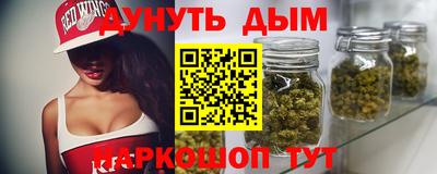 бутират Ликино-Дулёво