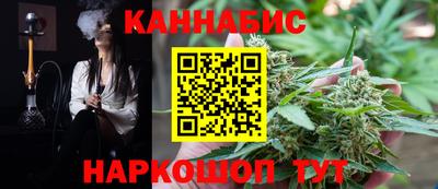 бутират Ликино-Дулёво