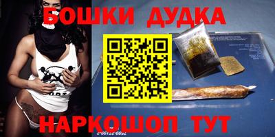 кокаин VHQ Балаково