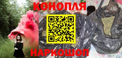 тгк Балашиха