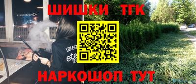 кокаин VHQ Балаково