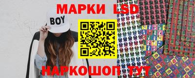 бутират Ликино-Дулёво