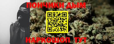 дурь Ливны