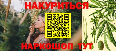дурь Ливны