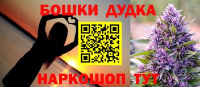 дурь Ливны