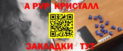 дурь Ливны