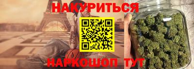 бутират Ликино-Дулёво