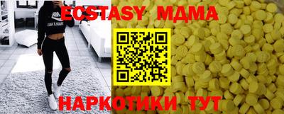 индика Лесосибирск
